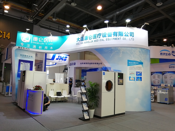 可做配图-展会图